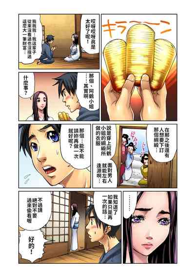 第17頁圖