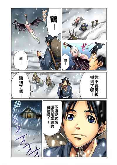 第5頁圖