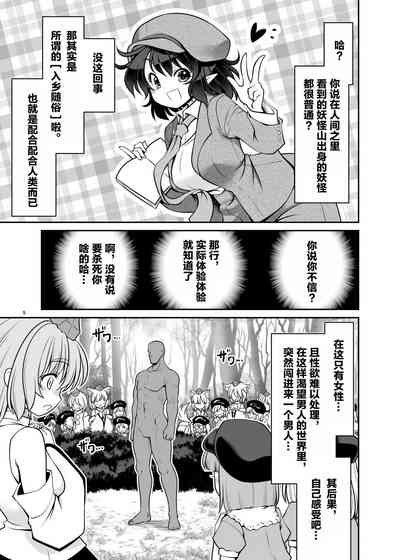 第5页图