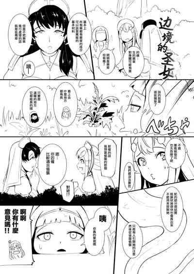 第105頁圖