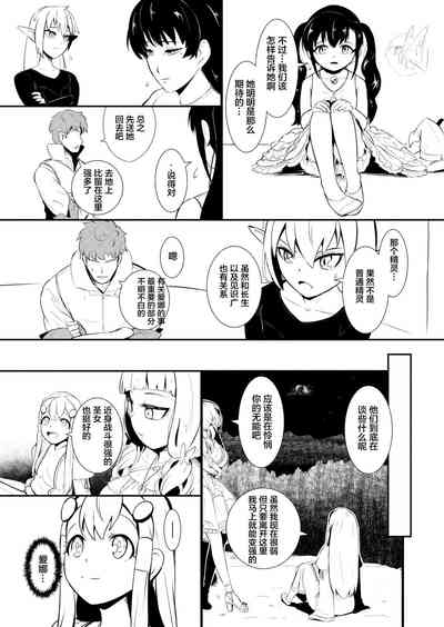 第129頁圖