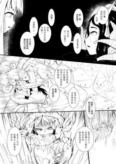 第201頁圖