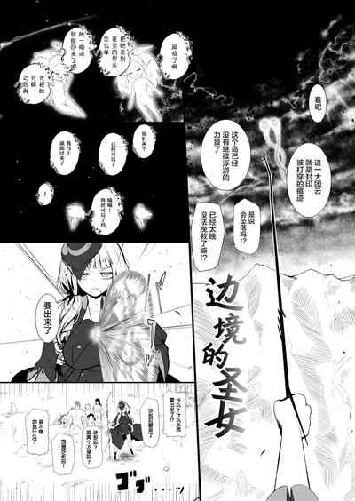 第209頁圖