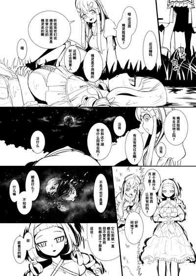 第81頁圖
