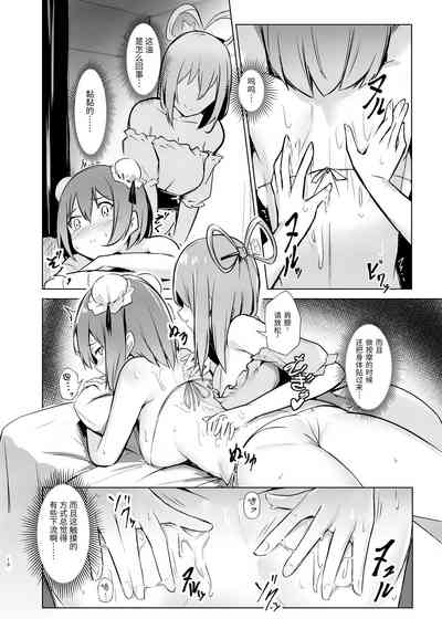 第9頁圖