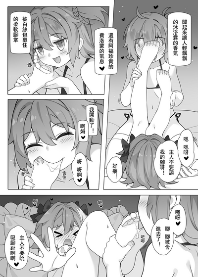 第17页图