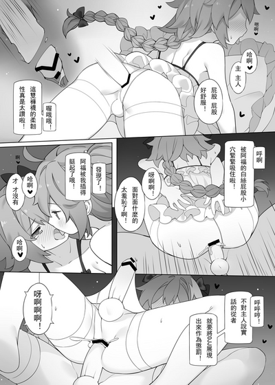 第29页图