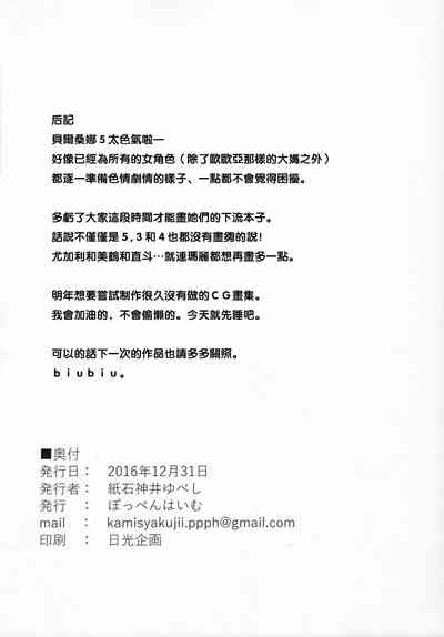 第25页图