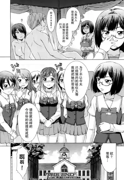 第25页图