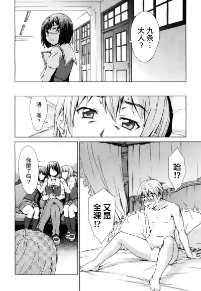 第9页图