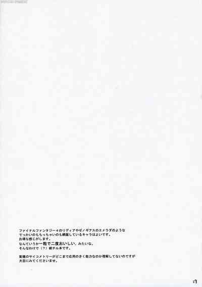 第29页图