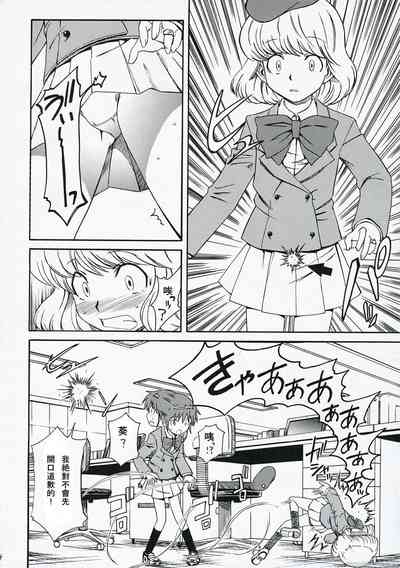 第5页图
