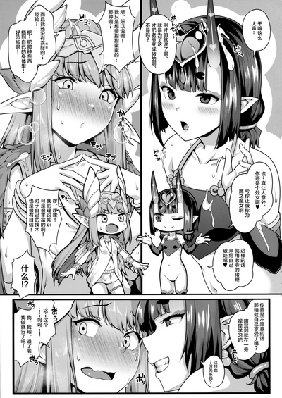 第13页图