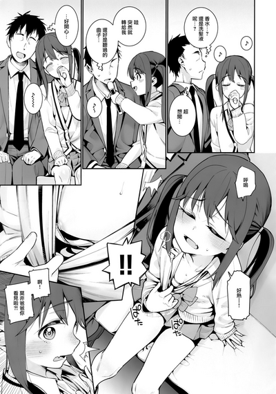 第5頁圖