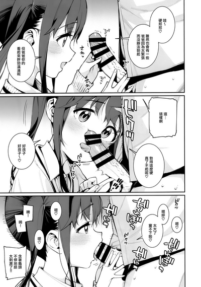 第9頁圖