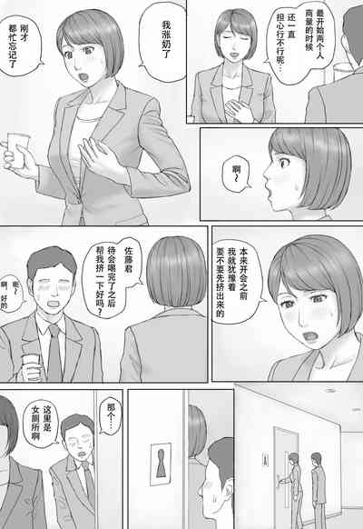 第9頁圖