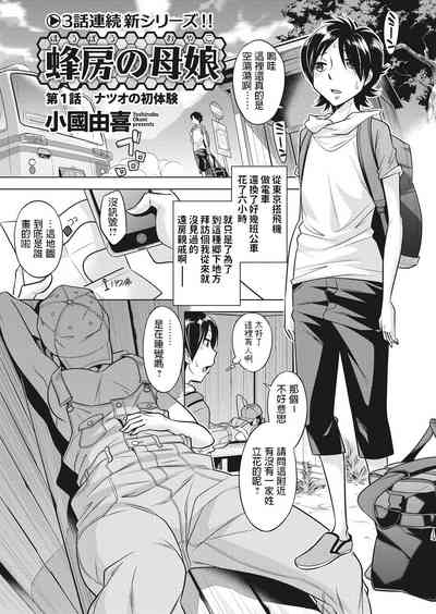 第1頁圖