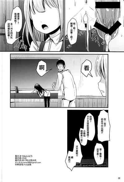 第21頁圖