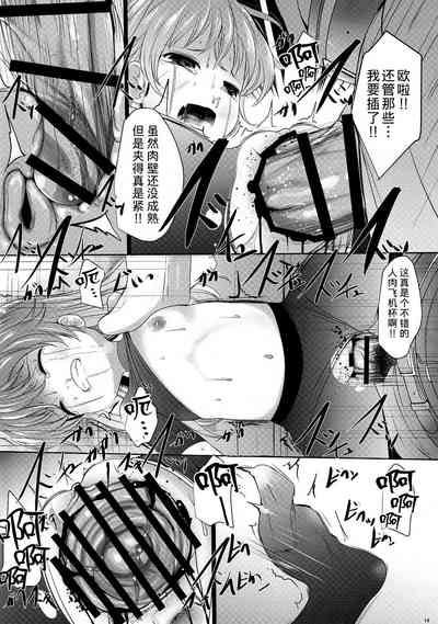 第13頁圖