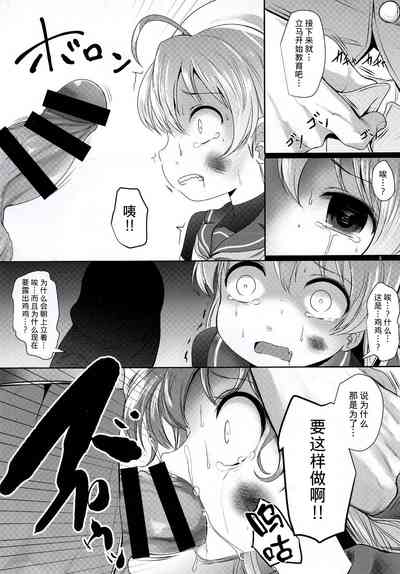 第5頁圖
