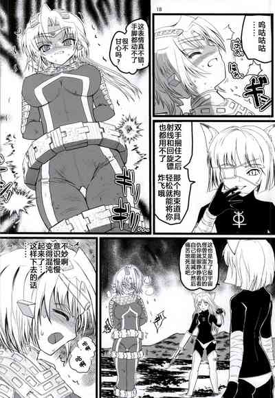 第17頁圖