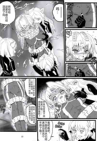 第21頁圖