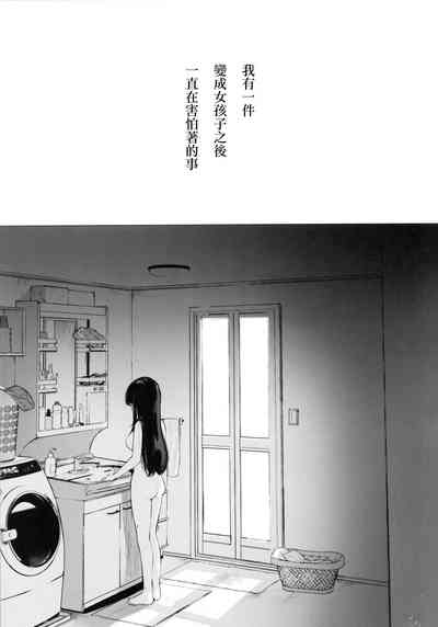 第29頁圖