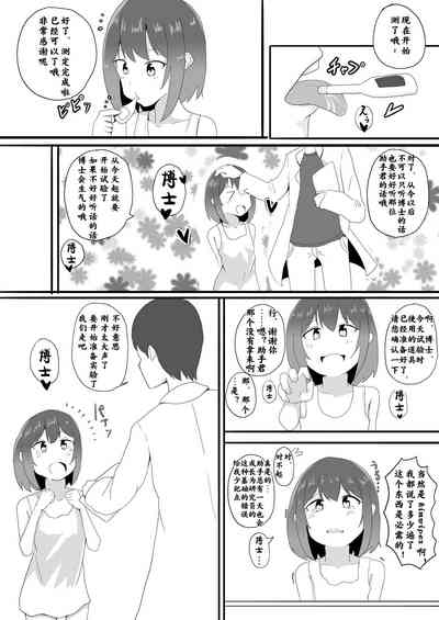 第5页图