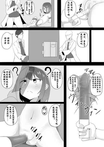 第9页图