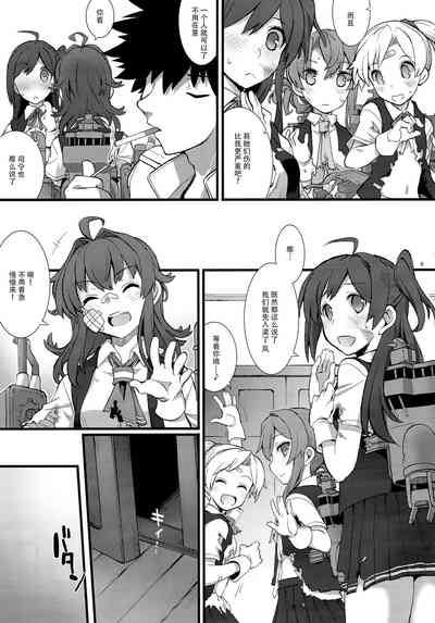 第9页图