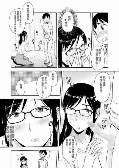 第13頁圖
