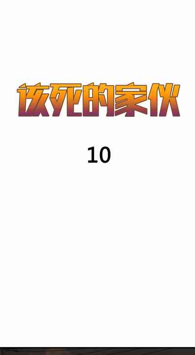 第253頁圖