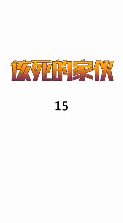 第373頁圖
