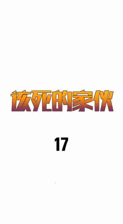 第417頁圖
