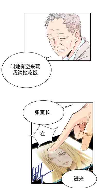 第81頁圖