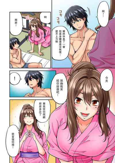 第9頁圖