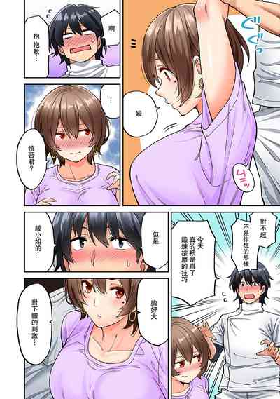 第5頁圖