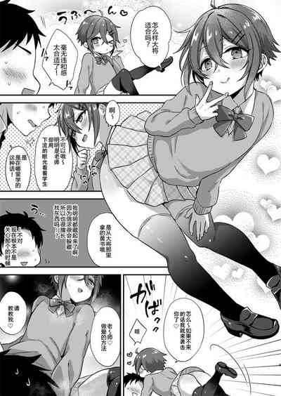 第9页图