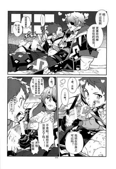 第17页图