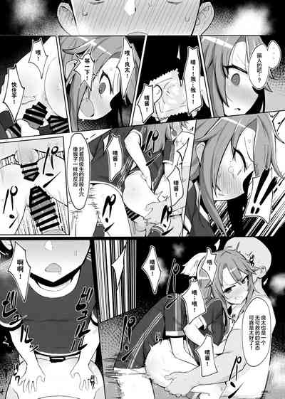第13頁圖