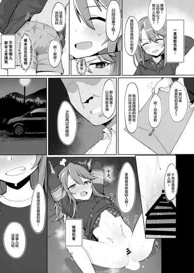 第21頁圖