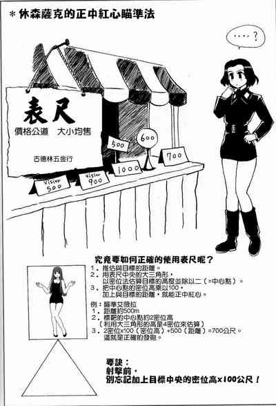 第21頁圖
