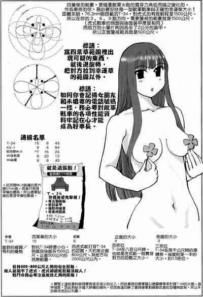 第25頁圖
