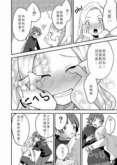 第61頁圖