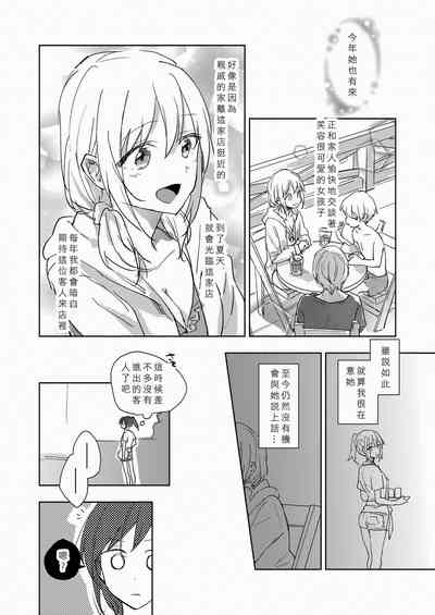第73頁圖