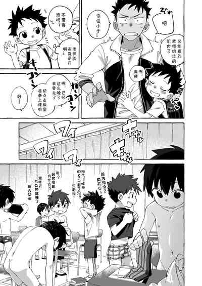 第9页图