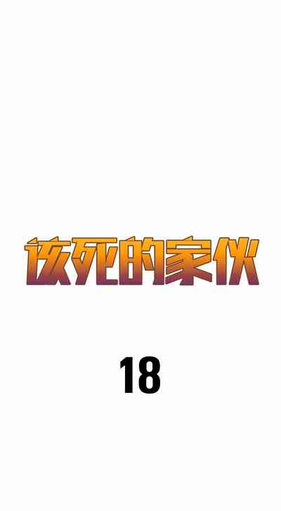 第445頁圖
