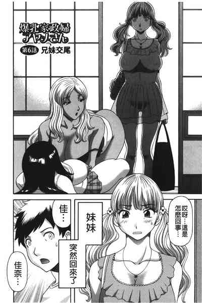 第105页图