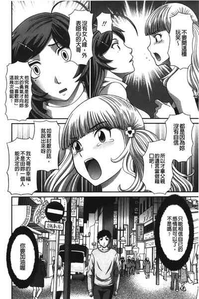 第149页图