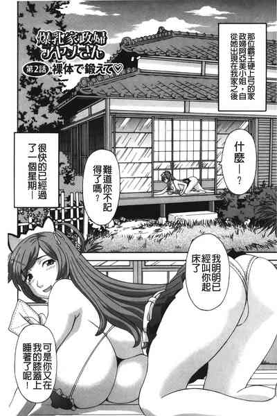 第25页图